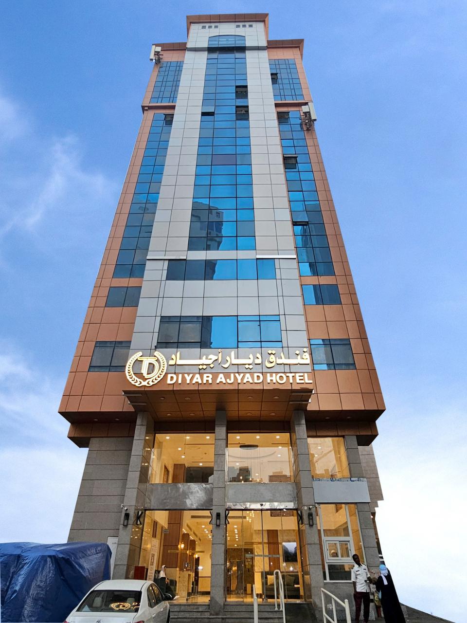 Diyar Ajyad 1